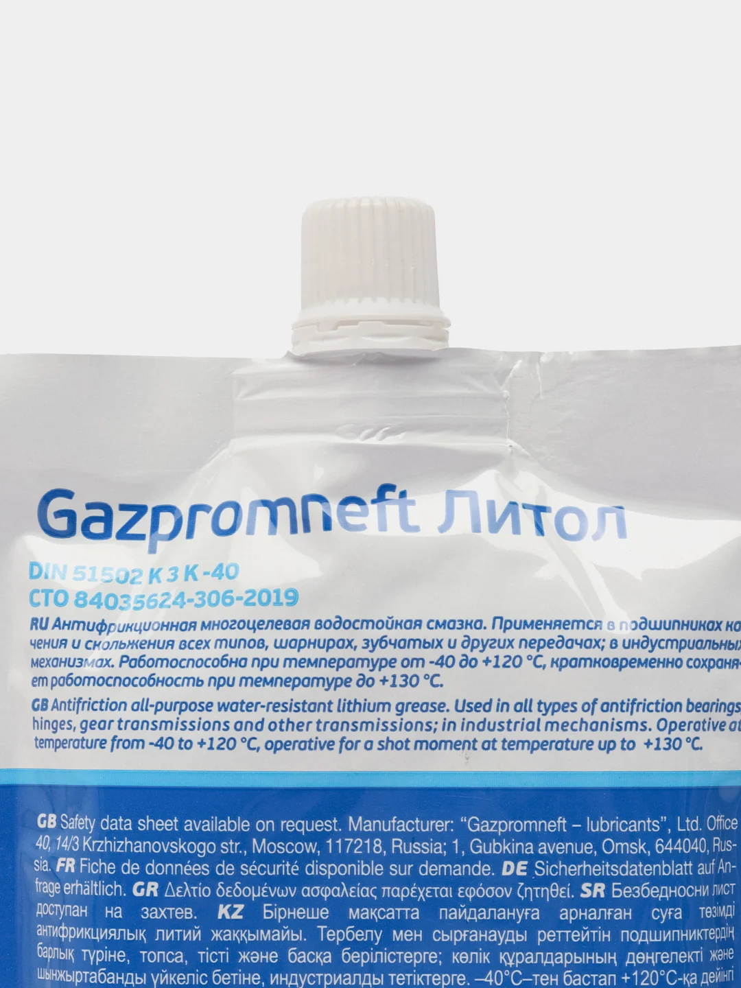 Смазка Газпромнефть ЛИТОЛ