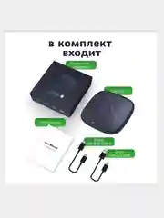 Android 13 AI Box беспроводной CarPlay и Android Auto Qualcomm 6125 8G+128G умный коробка