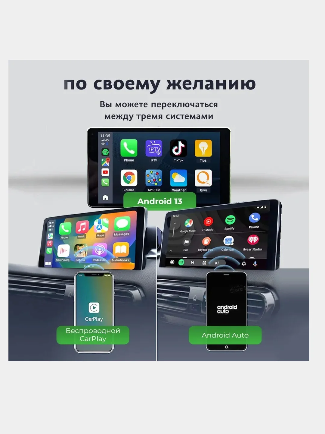 Android 13 AI Box беспроводной CarPlay и Android Auto Qualcomm 6125 8G+128G умный коробка