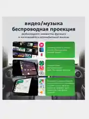 Android 13 AI Box беспроводной CarPlay и Android Auto Qualcomm 6125 8G+128G умный коробка