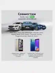 Android 13 AI Box беспроводной CarPlay и Android Auto Qualcomm 6125 8G+128G умный коробка