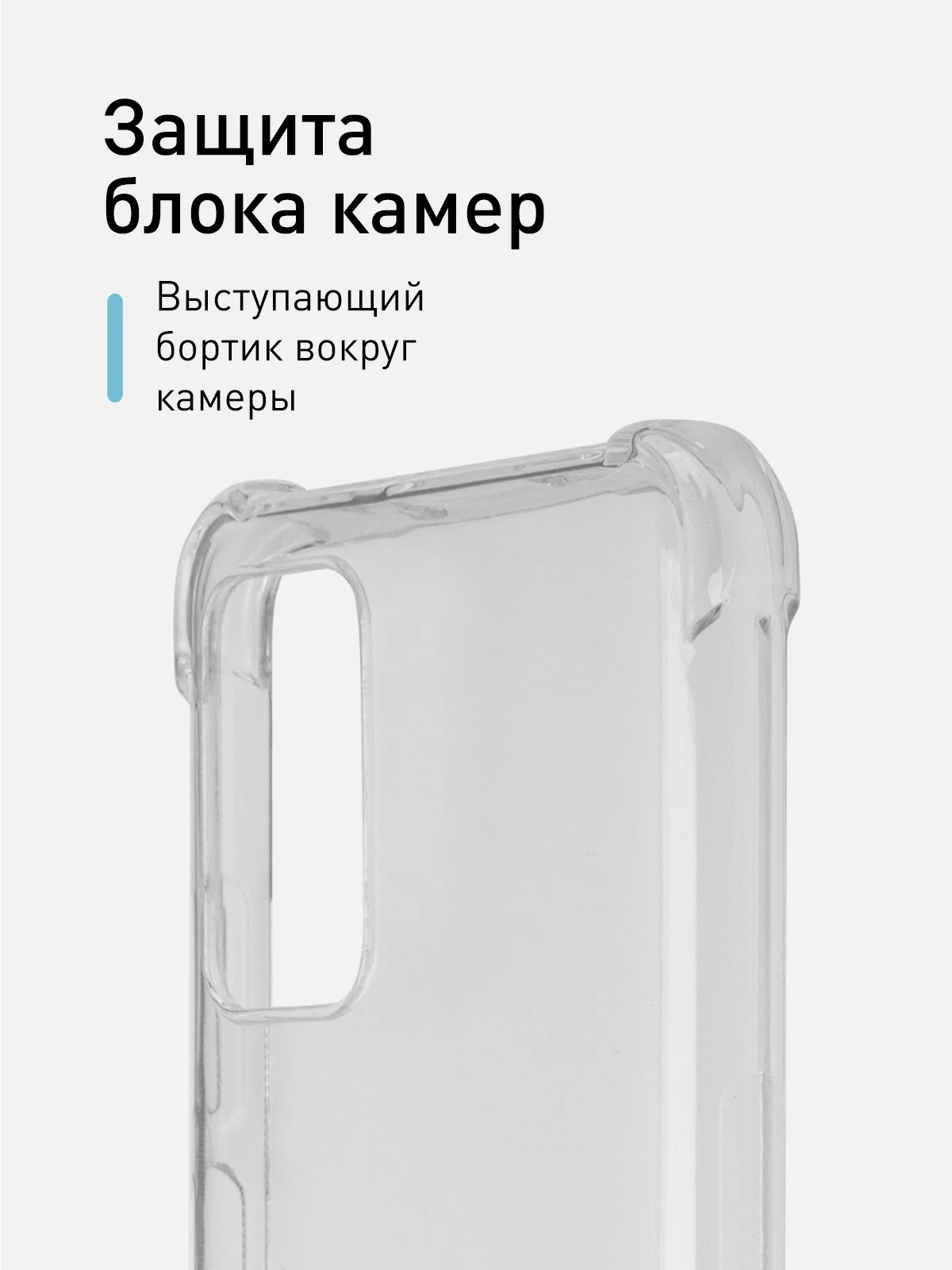 Прозрачный чехол для Xiaomi Redmi 9T противоударный силиконовый ROSCO прозрачный, защита камер, углов