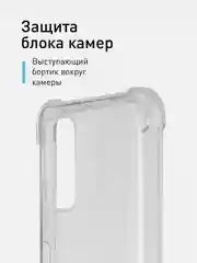 Прозрачный чехол для Xiaomi Redmi 9T противоударный силиконовый ROSCO прозрачный, защита камер, углов