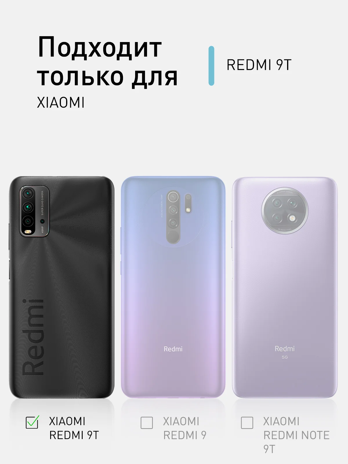Прозрачный чехол для Xiaomi Redmi 9T противоударный силиконовый ROSCO прозрачный, защита камер, углов