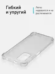 Прозрачный чехол для Xiaomi Redmi 9T противоударный силиконовый ROSCO прозрачный, защита камер, углов