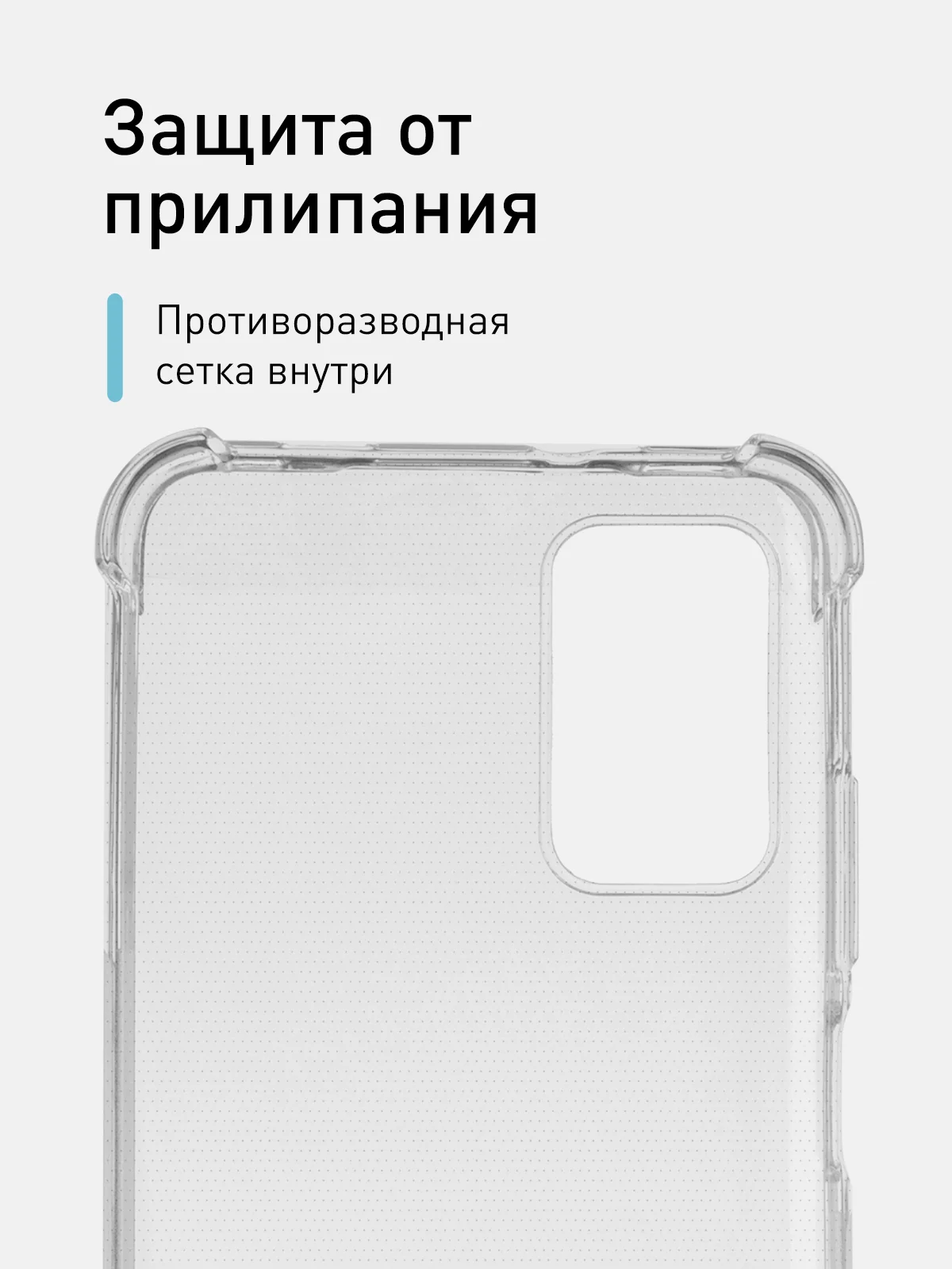 Прозрачный чехол для Xiaomi Redmi 9T противоударный силиконовый ROSCO прозрачный, защита камер, углов