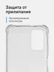 Прозрачный чехол для Xiaomi Redmi 9T противоударный силиконовый ROSCO прозрачный, защита камер, углов