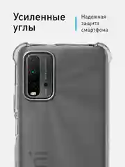 Прозрачный чехол для Xiaomi Redmi 9T противоударный силиконовый ROSCO прозрачный, защита камер, углов