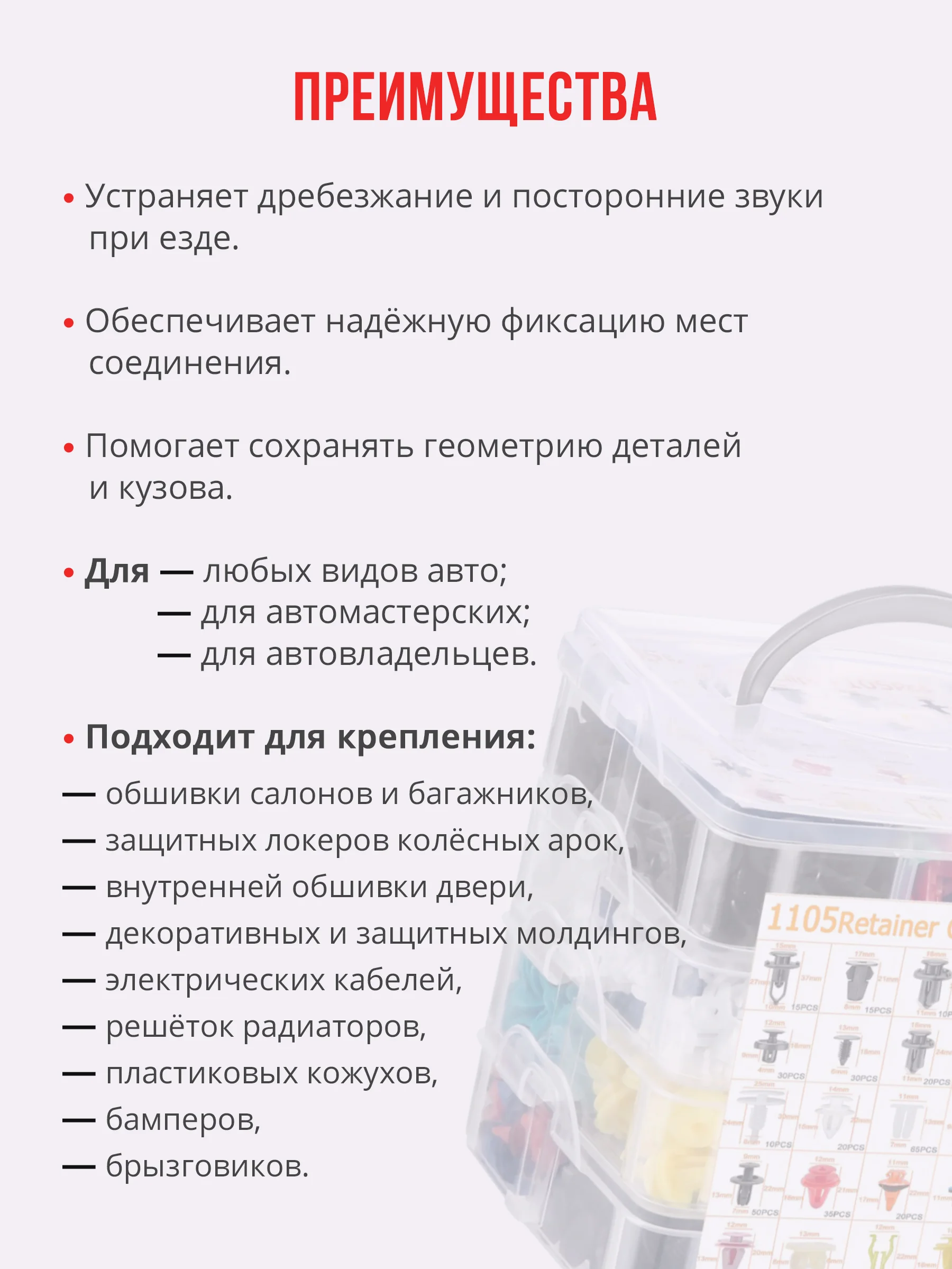 Набор клипс для автомобиля 1240 деталей, автомобильные клипсы универсальные 8,9,10 мм