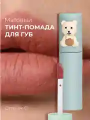 Бирюзовый тинт для губ с мишкой, помада, румяна, тени, 3 в 1, блеск, подарок ребенку