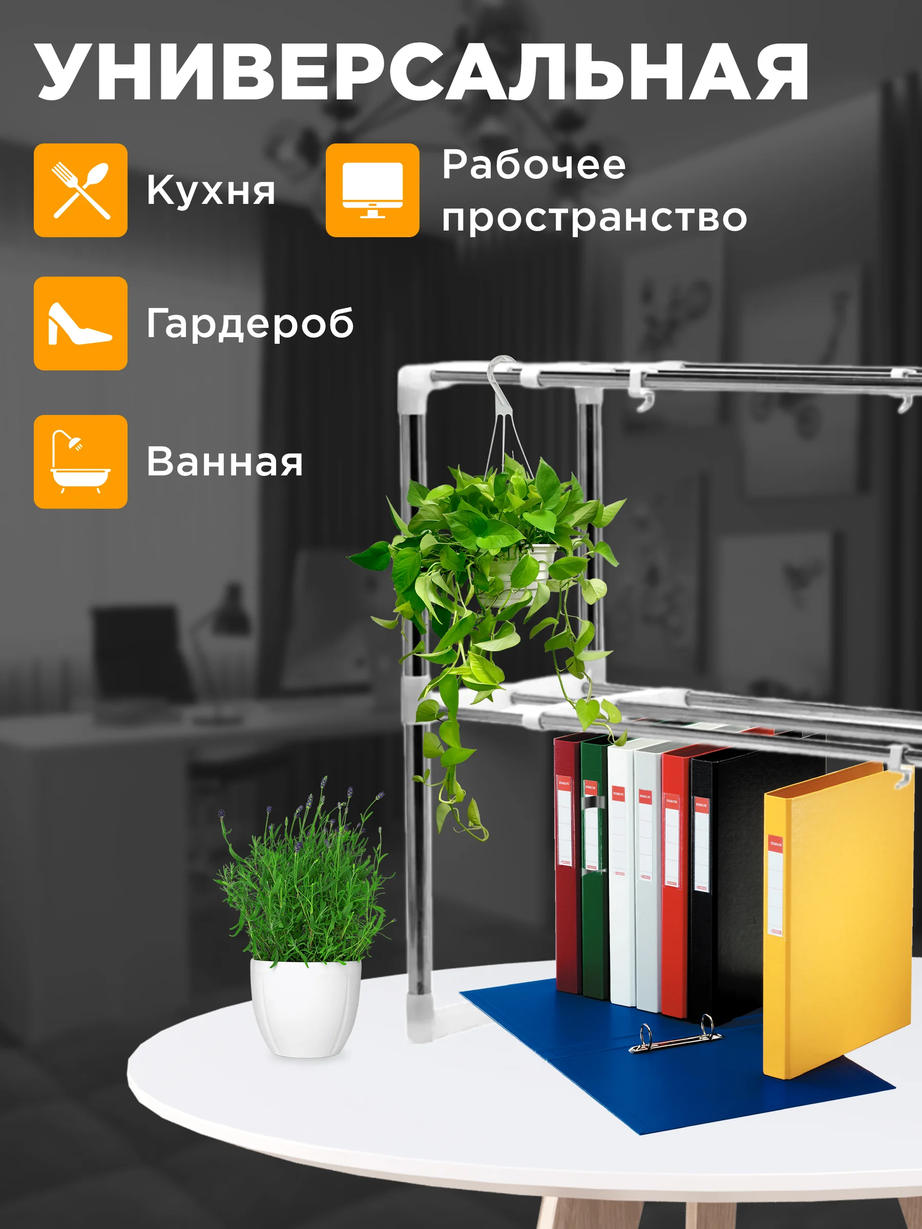 Хром полка для кухни для микроволновой печи , 85 см х 25 см х 60 см
