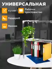 Хром полка для кухни для микроволновой печи , 85 см х 25 см х 60 см