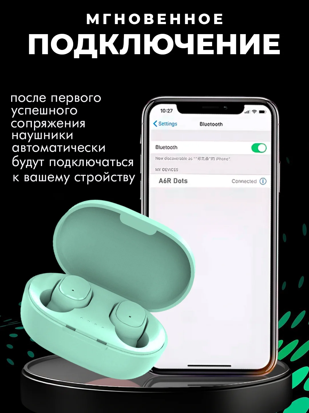 Салатовый наушники беспроводные A6S Mipods, с микрофоном, разные цвета, наушники блютуз
