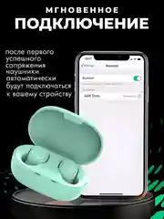 Салатовый наушники беспроводные A6S Mipods, с микрофоном, разные цвета, наушники блютуз