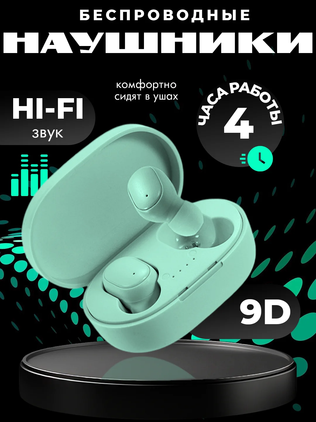 Салатовый наушники беспроводные A6S Mipods, с микрофоном, разные цвета, наушники блютуз