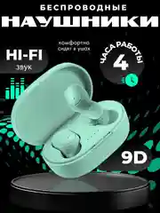 Салатовый наушники беспроводные A6S Mipods, с микрофоном, разные цвета, наушники блютуз
