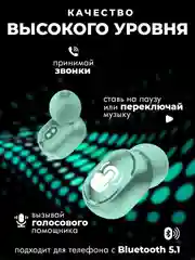 Салатовый наушники беспроводные A6S Mipods, с микрофоном, разные цвета, наушники блютуз