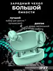 Салатовый наушники беспроводные A6S Mipods, с микрофоном, разные цвета, наушники блютуз