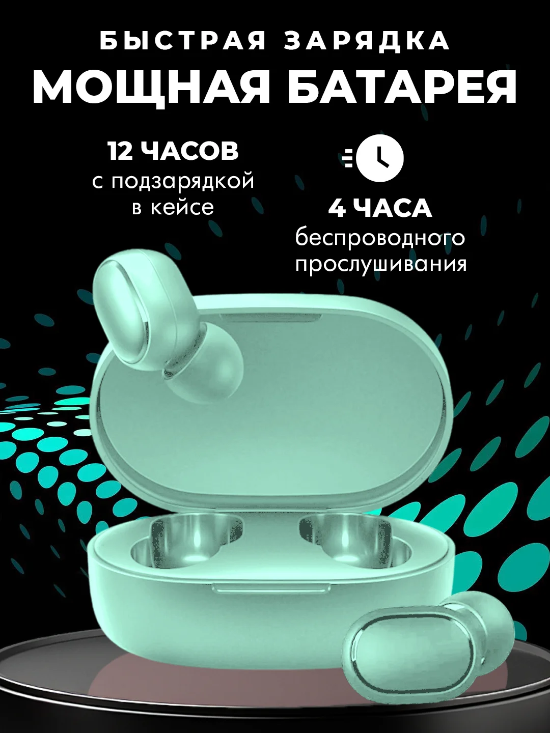 Салатовый наушники беспроводные A6S Mipods, с микрофоном, разные цвета, наушники блютуз