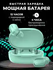 Салатовый наушники беспроводные A6S Mipods, с микрофоном, разные цвета, наушники блютуз