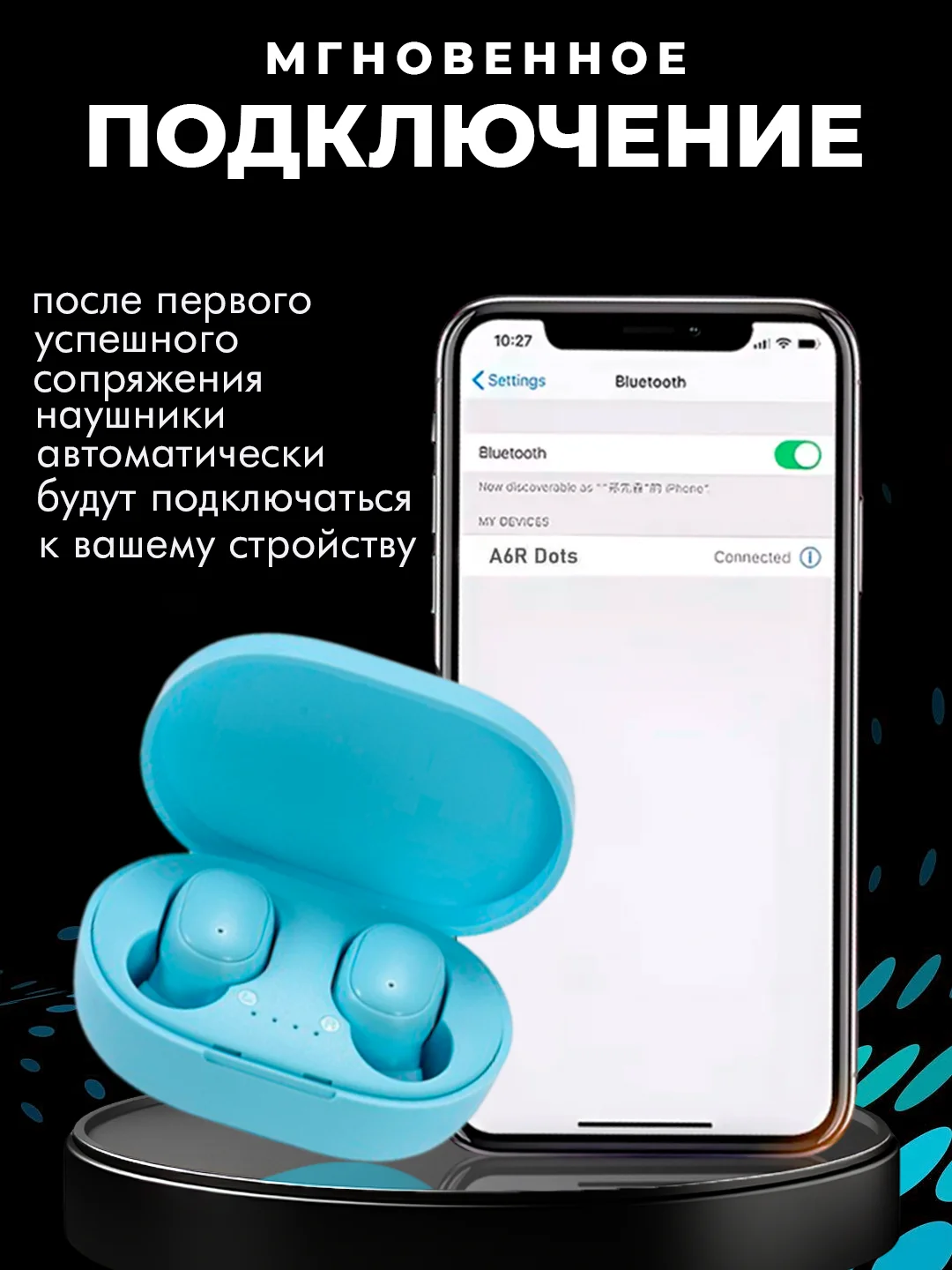 Голубой наушники беспроводные A6S Mipods, с микрофоном, разные цвета, наушники блютуз