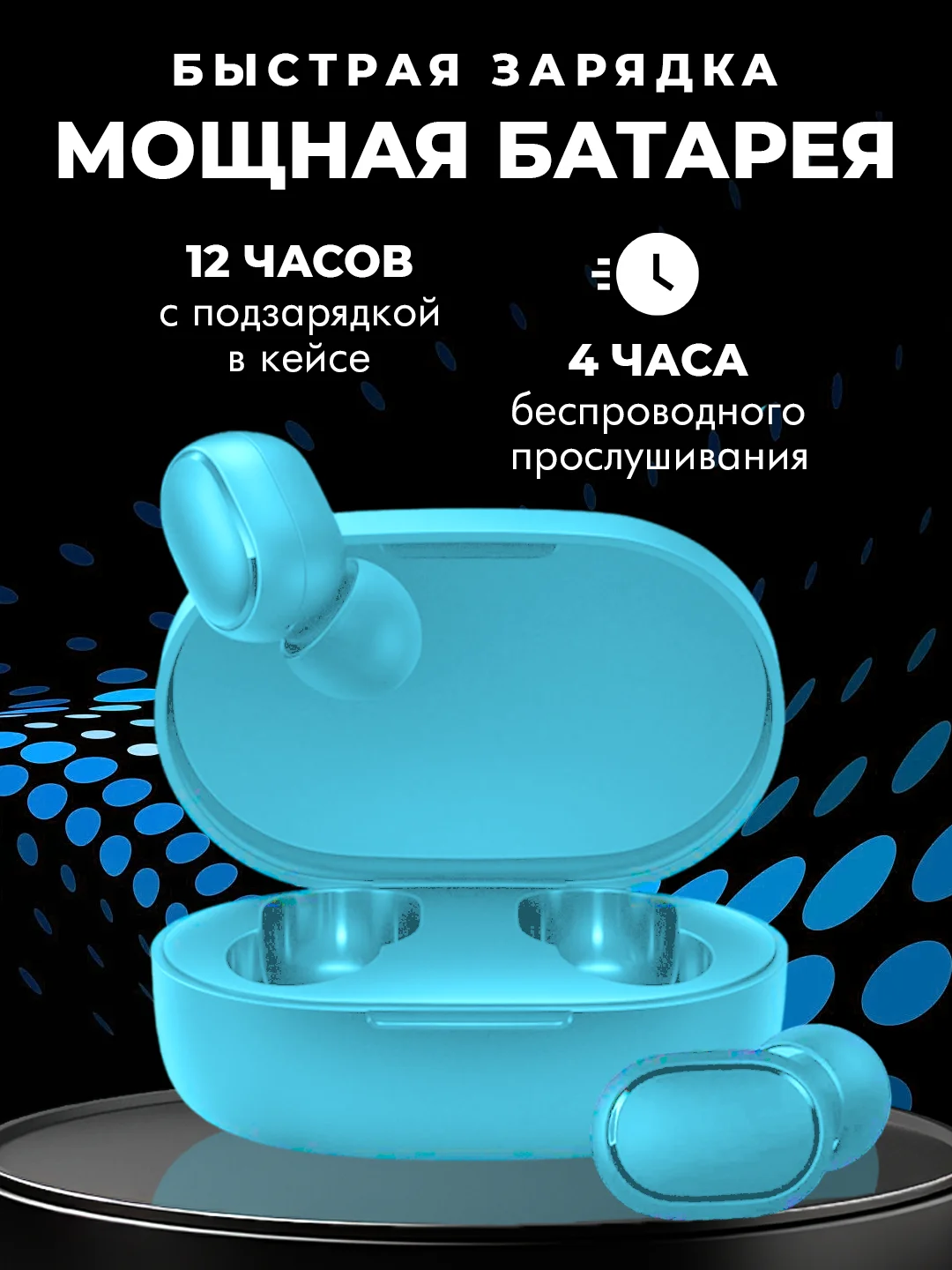 Голубой наушники беспроводные A6S Mipods, с микрофоном, разные цвета, наушники блютуз