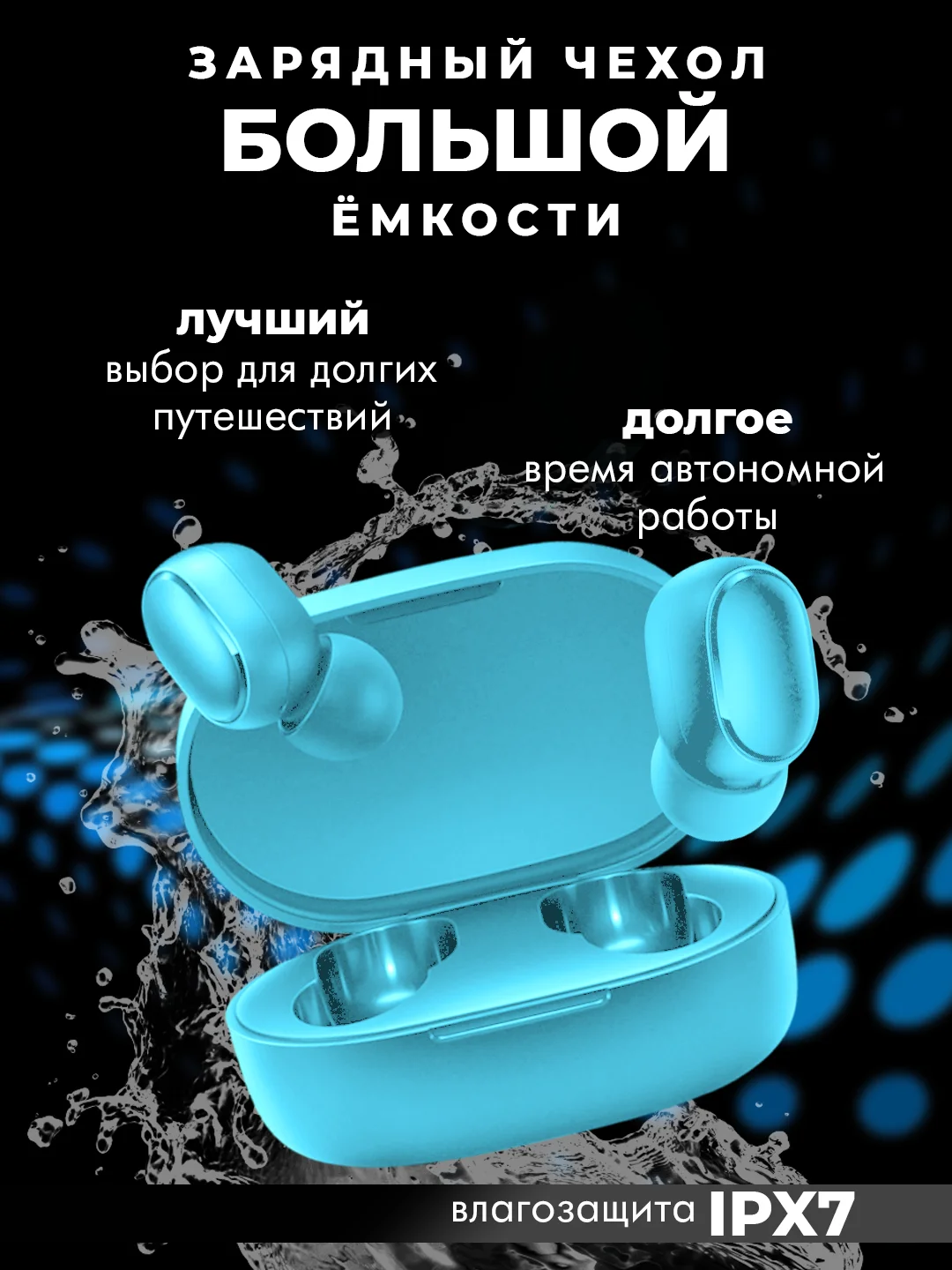Голубой наушники беспроводные A6S Mipods, с микрофоном, разные цвета, наушники блютуз
