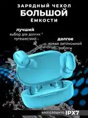 Голубой наушники беспроводные A6S Mipods, с микрофоном, разные цвета, наушники блютуз