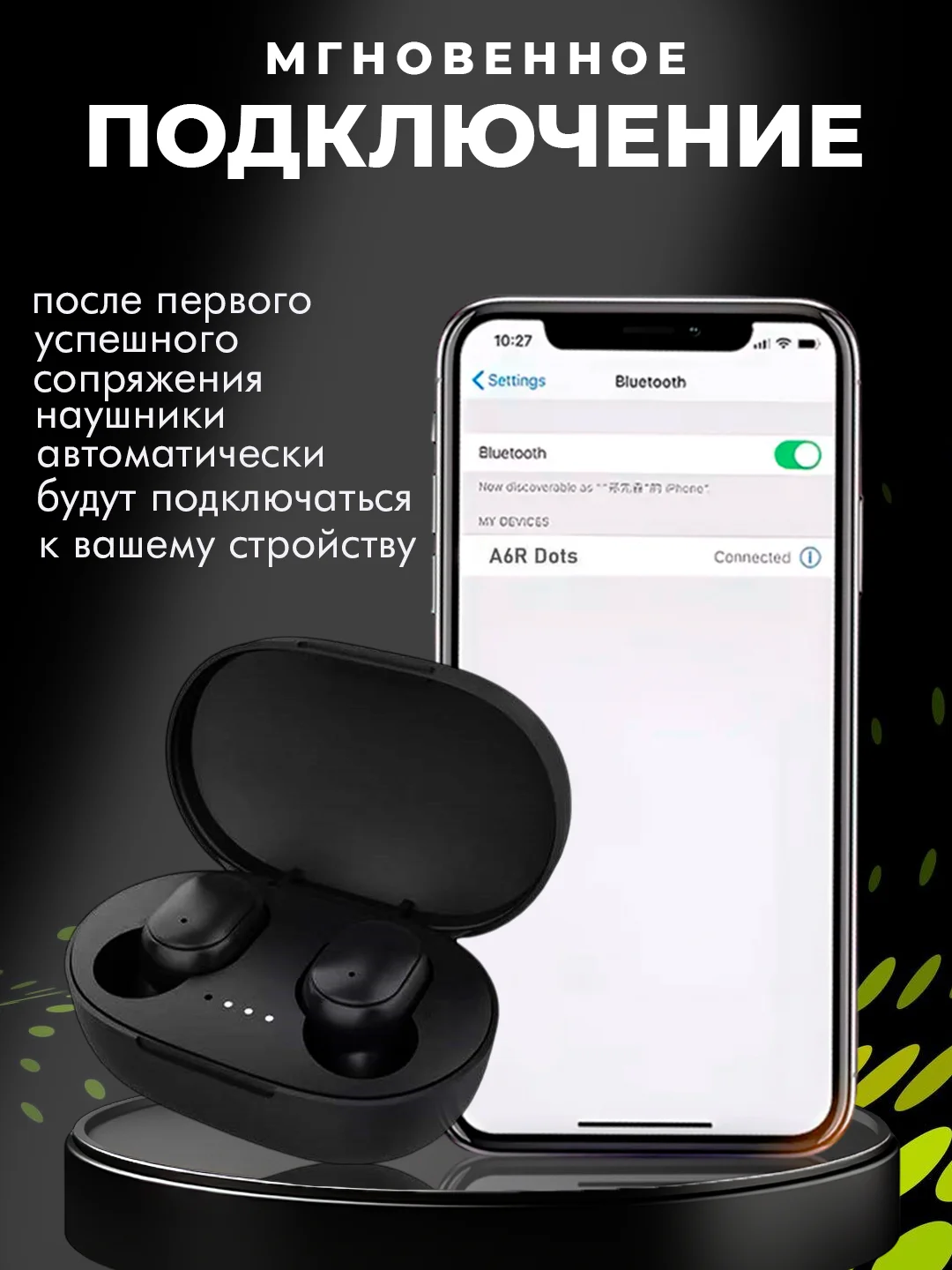 Черный наушники беспроводные A6S Mipods, с микрофоном, разные цвета, наушники блютуз