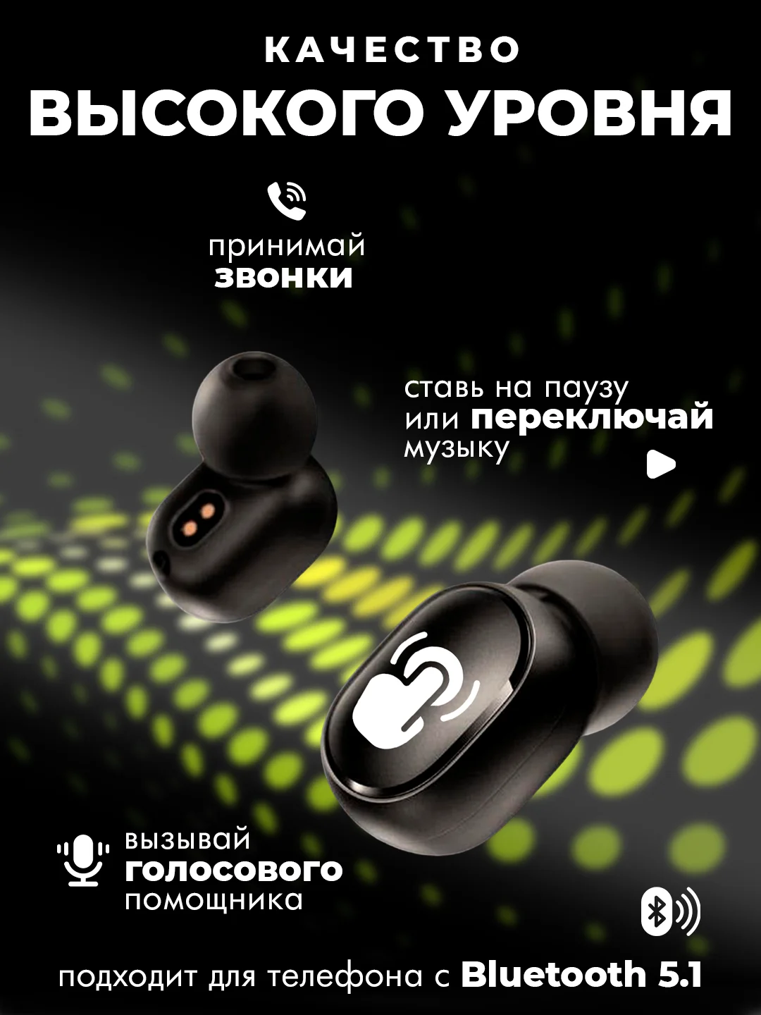 Черный наушники беспроводные A6S Mipods, с микрофоном, разные цвета, наушники блютуз