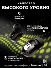 Черный наушники беспроводные A6S Mipods, с микрофоном, разные цвета, наушники блютуз