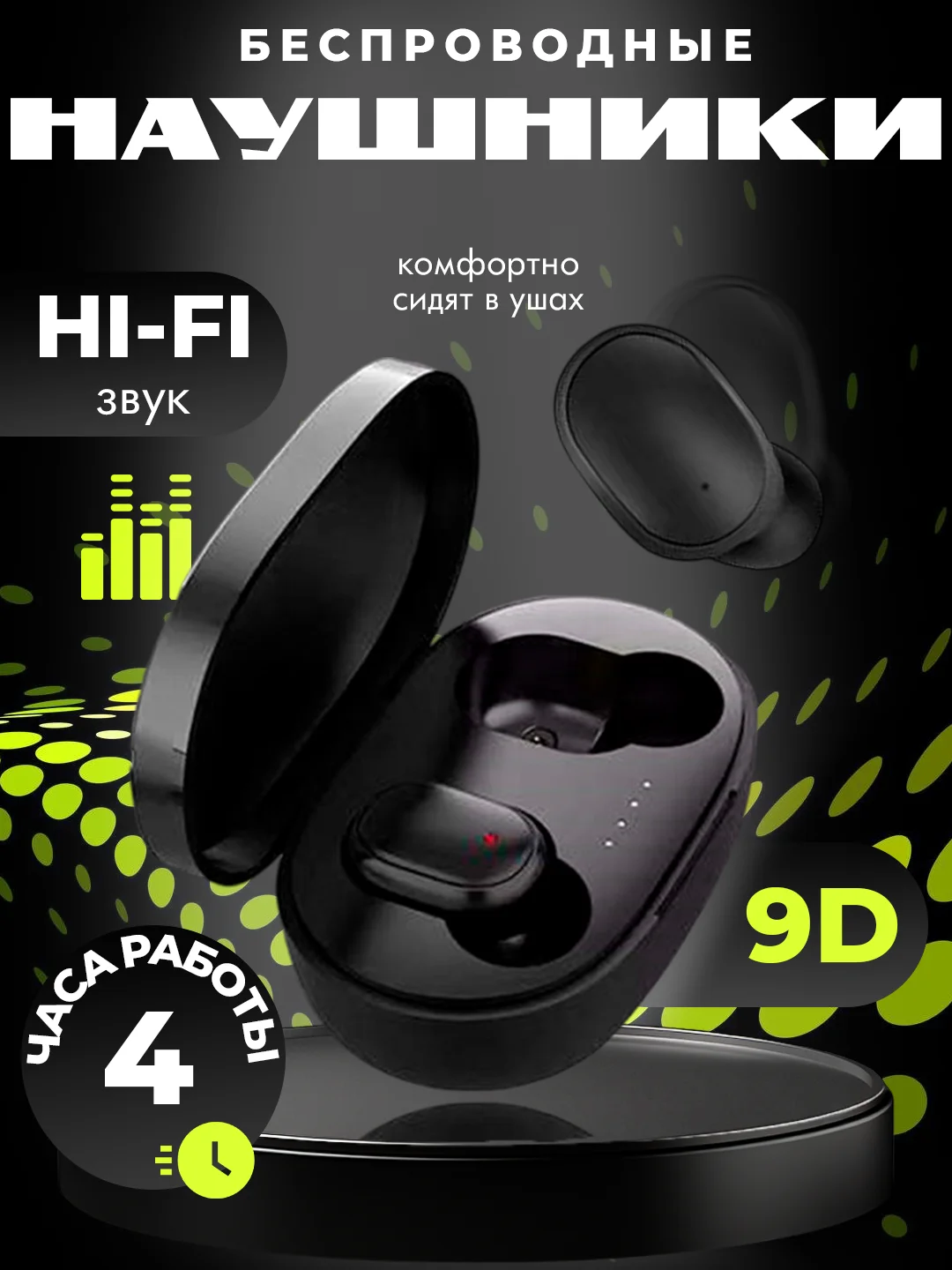 Черный наушники беспроводные A6S Mipods, с микрофоном, разные цвета, наушники блютуз