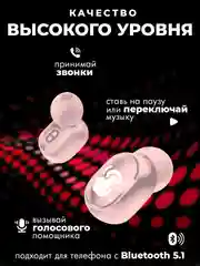 Голубой наушники беспроводные A6S Mipods, с микрофоном, разные цвета, наушники блютуз