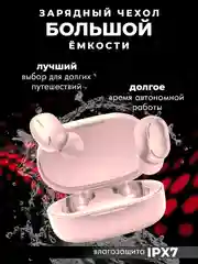 Голубой наушники беспроводные A6S Mipods, с микрофоном, разные цвета, наушники блютуз