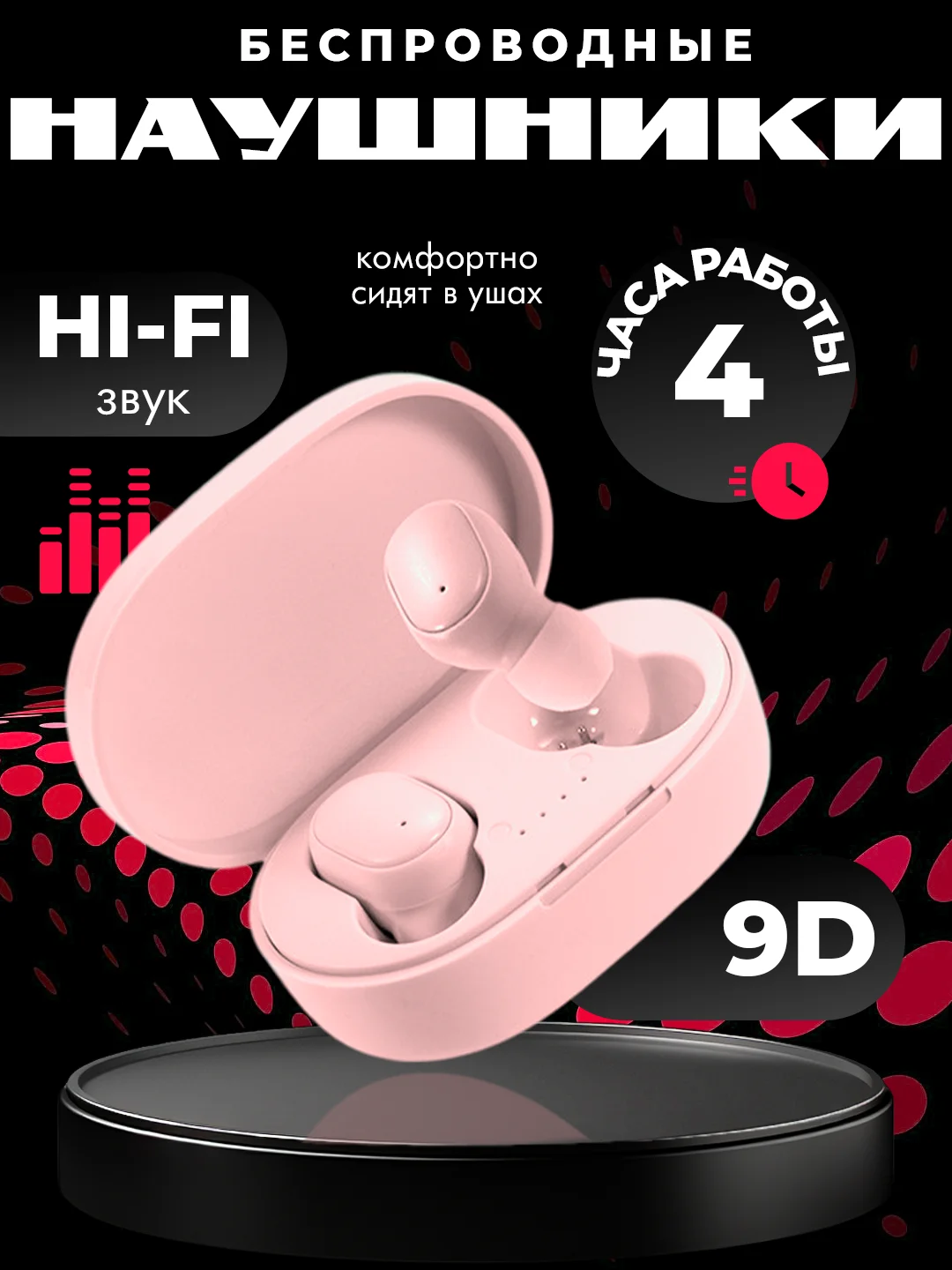 Наушники беспроводные A6S Mipods, с микрофоном, разные цвета, наушники блютуз