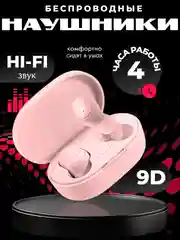 Наушники беспроводные A6S Mipods, с микрофоном, разные цвета, наушники блютуз