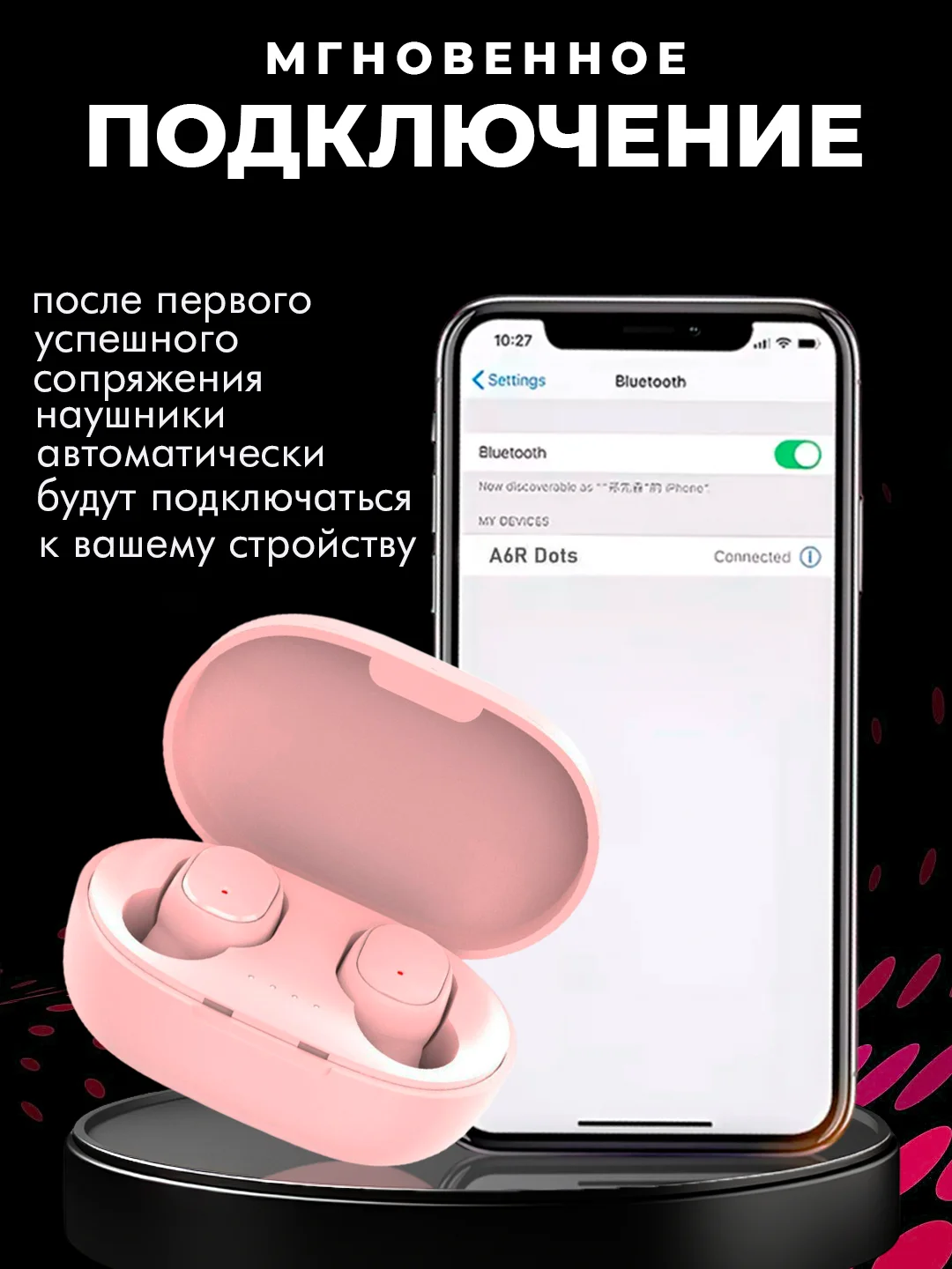 Голубой наушники беспроводные A6S Mipods, с микрофоном, разные цвета, наушники блютуз