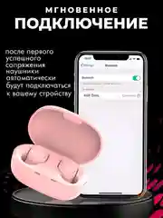 Голубой наушники беспроводные A6S Mipods, с микрофоном, разные цвета, наушники блютуз
