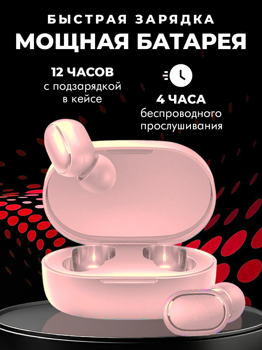 Голубой наушники беспроводные A6S Mipods, с микрофоном, разные цвета, наушники блютуз