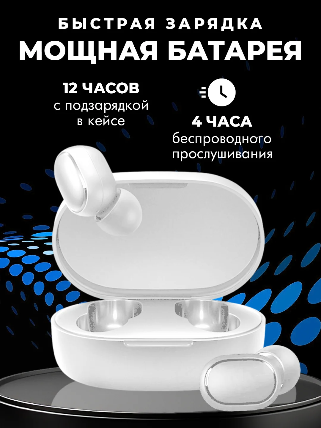 Белый наушники беспроводные A6S Mipods, с микрофоном, разные цвета, наушники блютуз