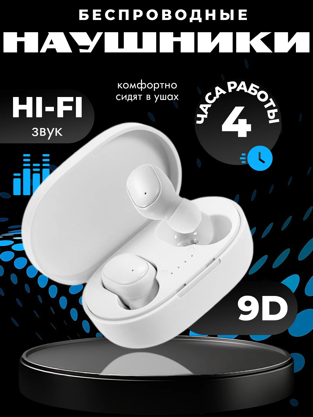 Белый наушники беспроводные A6S Mipods, с микрофоном, разные цвета, наушники блютуз