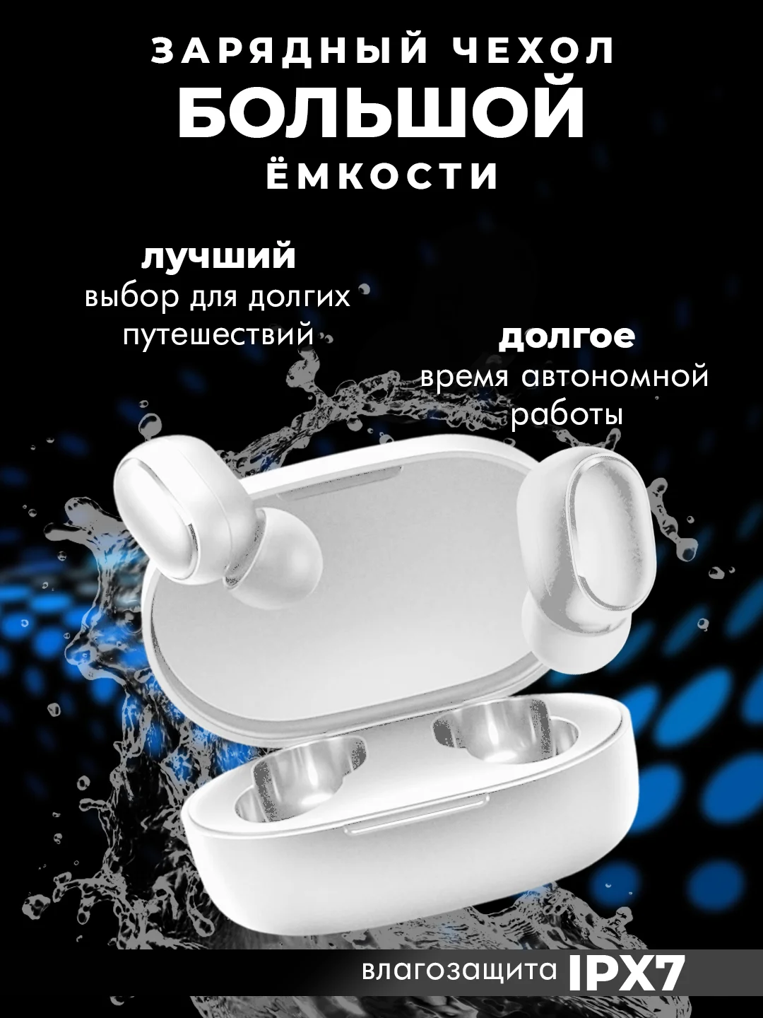 Белый наушники беспроводные A6S Mipods, с микрофоном, разные цвета, наушники блютуз