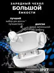 Белый наушники беспроводные A6S Mipods, с микрофоном, разные цвета, наушники блютуз
