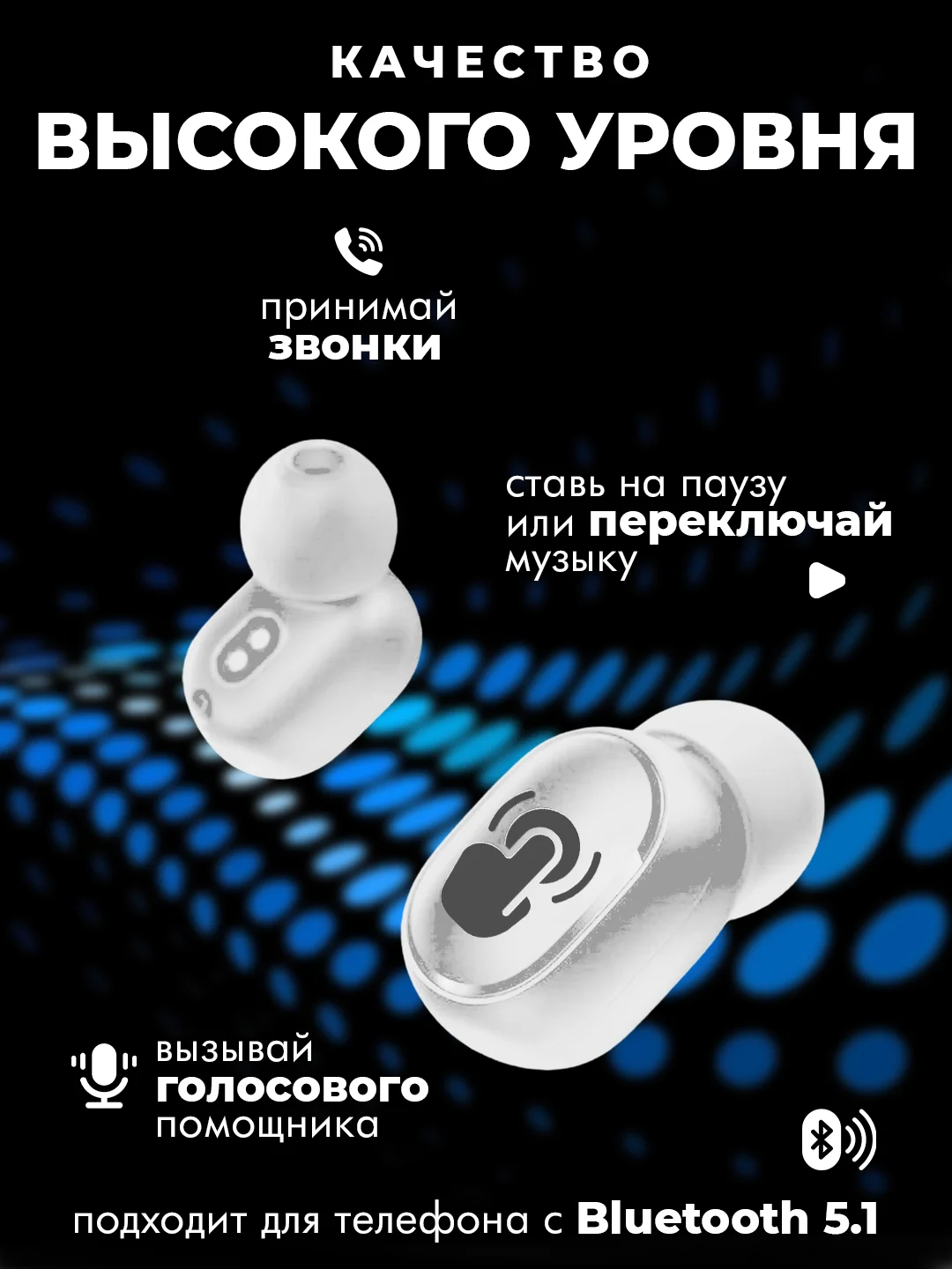 Белый наушники беспроводные A6S Mipods, с микрофоном, разные цвета, наушники блютуз