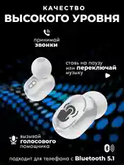 Белый наушники беспроводные A6S Mipods, с микрофоном, разные цвета, наушники блютуз