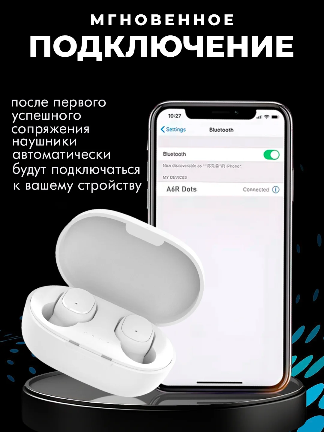 Белый наушники беспроводные A6S Mipods, с микрофоном, разные цвета, наушники блютуз