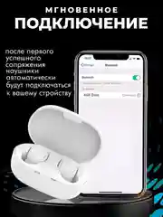 Белый наушники беспроводные A6S Mipods, с микрофоном, разные цвета, наушники блютуз