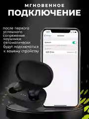 Наушники беспроводные A6S Mipods, с микрофоном, разные цвета, наушники блютуз