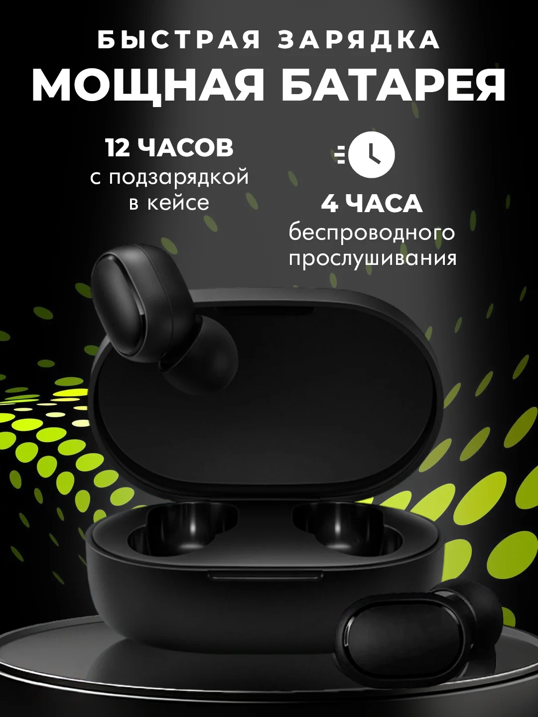 Наушники беспроводные A6S Mipods, с микрофоном, разные цвета, наушники блютуз