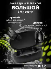 Наушники беспроводные A6S Mipods, с микрофоном, разные цвета, наушники блютуз